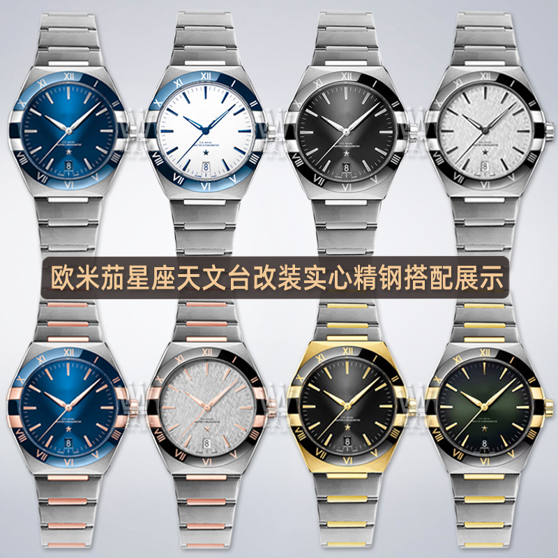 For Omega Constellation Series - Omega Watch Constellation ulasan dan harga