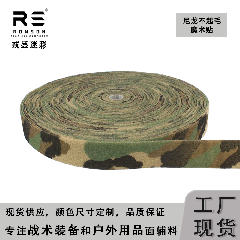M81 Woodland Camouflage Printe - Sport Loop Velcro ulasan dan harga
