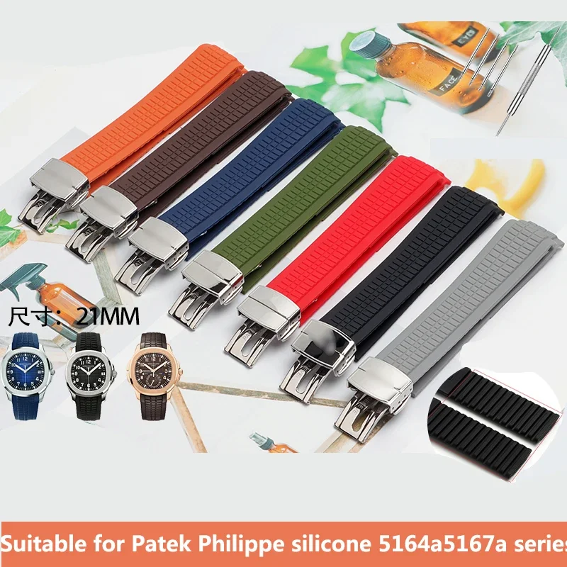 High Quality Soft Rubber Watch - Patek Philippe Watch Aquanaut ulasan dan harga